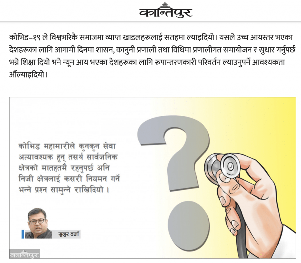 Public Health Debates We Can Ignore At Our Own Peril